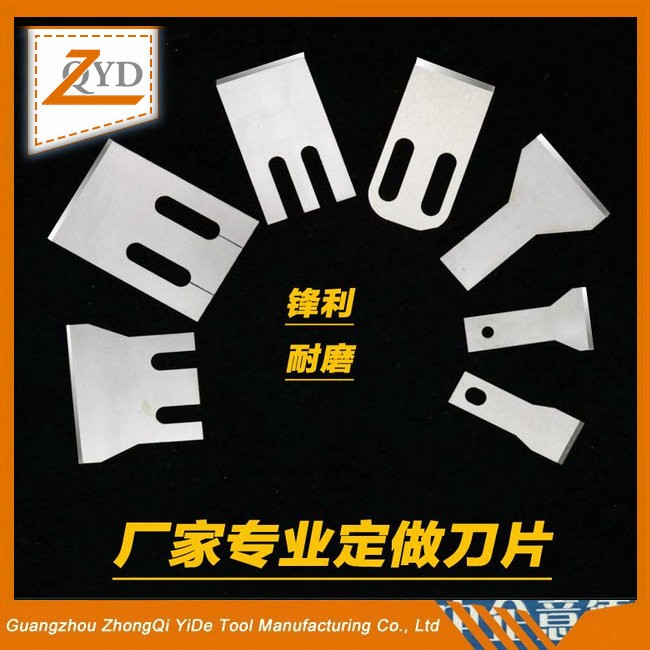 切粒機(jī)刀片